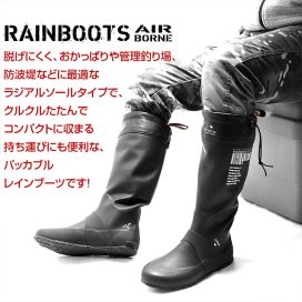 Alternative view of Dress Rain Boots Airborne (Radial Sole)