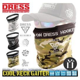 Alternative view of Dress Cool Neck Gaiter Camouflage 2022