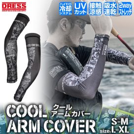 Alternative view of Dress Cool Arm Cover ''Girl Comic''